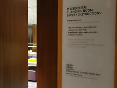 -北京索菲特大酒店·健身中心