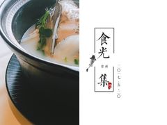 -长兴楼饭店