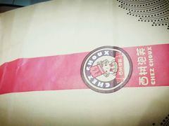 -西树泡芙(正佳店)
