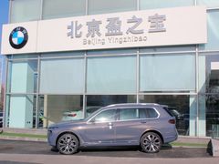 -北京盈之宝宝马4S店(望京店)
