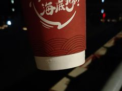 -海底捞火锅(上元大街店)