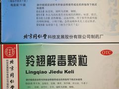 -北京同仁堂施小墨中医馆(建外SOHO店)