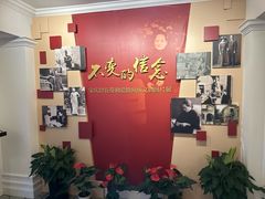 -上海孙中山故居纪念馆