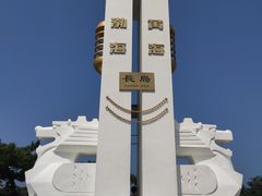 -长岛南北长山旅游景区