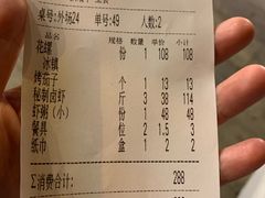 -虎子烧烤(湘江北路店)
