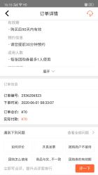 -久匠·纹眉纹绣半永久