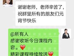 -粤港芭莎美容美发化妆学校