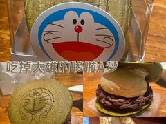 -泽田本家·铜锣烧(美罗城店)