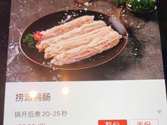 -海底捞火锅(振华广场店)