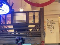 -恩你小木屋·烤肉韩式料理(嘉兴秀洲店)