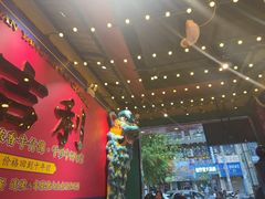 -大吉利·潮汕鲜牛肉火锅(西安店)