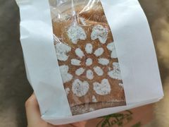 -风车面包