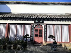 -凤凰寺