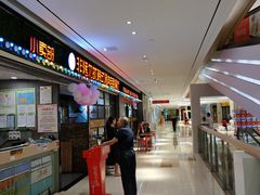 -万科城市广场(厚街店)