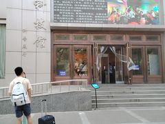 -陕西科学技术馆