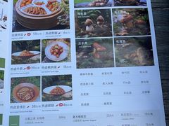 -蘑界·野生菌火锅(深业上城店)