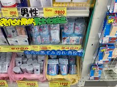 -大国药妆(NEW心斎橋店)
