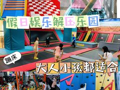 -嗨马乐动室内潮玩运动·团建·轰趴·桌游(南丰汇店)