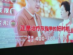 -华夏良子·足道SPA艾灸(龙潭路店)