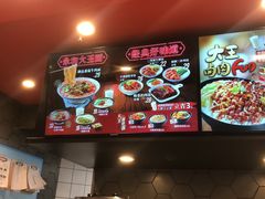 -永和大王(香缤店)