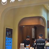 无锡限定铜锣烧❗️❗️这票我投给泽田