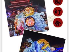 -豫园