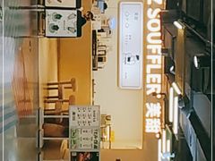 -狐狸和向日葵(北京路店)