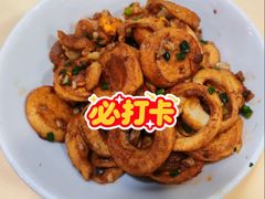 -笨罗卜浏阳菜馆(龙华鹏润达店)