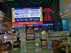 -幸福蓝海国际影城(烟台大悦城IMAX店)