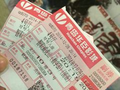 android_upload_pic-华臣影城