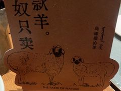 -巴奴毛肚火锅(新街口金鹰店)