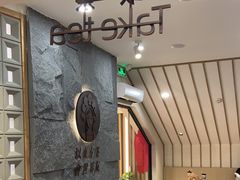 -霸王茶姬(正佳广场店)