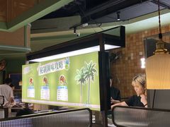 -狐狸爱上椰子鸡(滨江星光大道店)