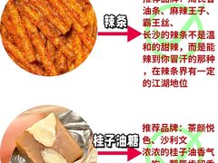 -长沙火车站(地铁站)