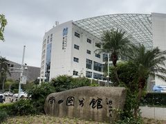 -南山图书馆(常兴路店)