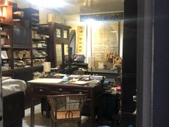 -邊城書店