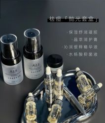 -春田皮肤管理中心品牌旗舰店
