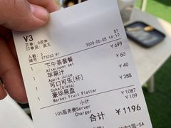 -The ROOF (通盈中心店)