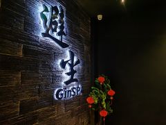 -避尘 Bsense·SPA(新会展总店)