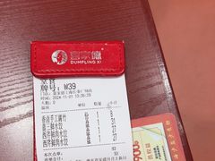 -喜家德虾仁水饺(长泰广场店)