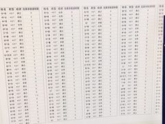 -英孚教育青少儿(高新公园茂中心)