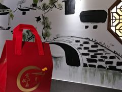 -食悦江南·淮扬菜·烤鸭(亚运村·惠新店)