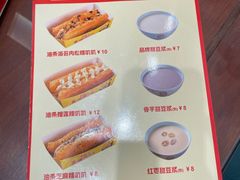 -日月永和中国餐饮名店(凤凰店)