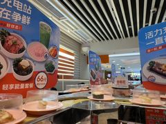 -争鲜回转寿司(东方银座店)