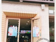 门面-德克士(文一店)