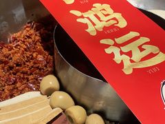-谭鸭血老火锅(图书馆店)