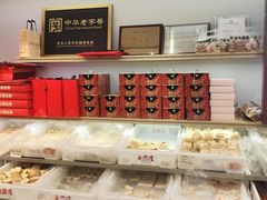 -大桥道食品商店(咸阳路店)