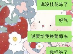 -LELECHA乐乐茶(新街口大洋店)