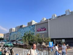 -北京华联购物中心(天通苑店)