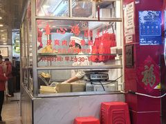 -文记壹心鸡(宝华路店)